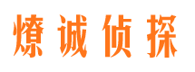 惠安市婚外情取证